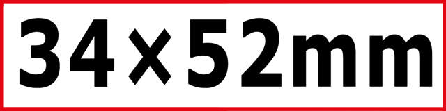 Skrapa, Flexibel 3927, 34 x 52 mm CrV - 1 st.