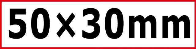 Multisågblads klinga 3912, 50 x 30 mm Bimetal - 1 st.