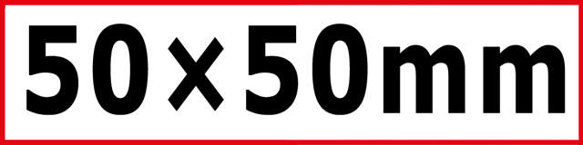 Multisågblads klinga 3906, 50 x 50 mm Bimetal - 50 st.