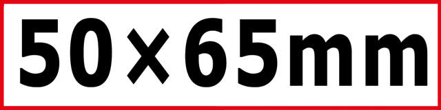 Multisågblads klinga 3902 - 1 st., 50 x B65 mm CrV